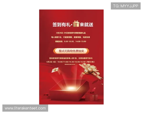 江山在线娱乐：最新优惠活动不断，丰富奖励等你来领取