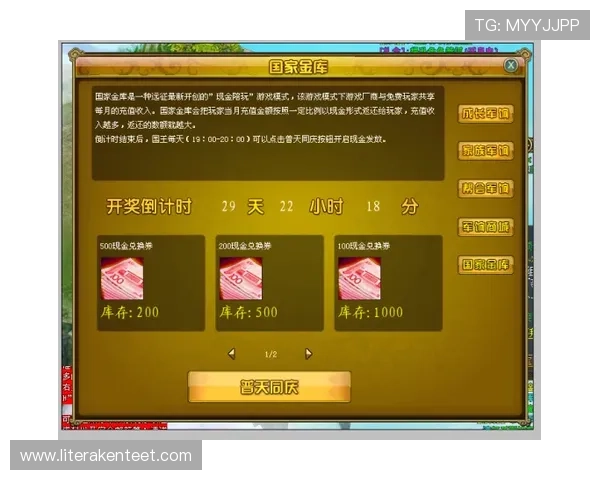 现金游戏网如何选择优质的游戏资源保障你的收益