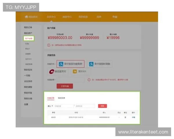 百利宫下注会员注册成功后如何进行充值和管理账户操作