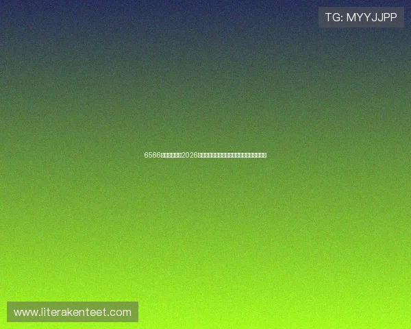 6566体育为你解读2026世界杯赛场战术分析与球队晋级形势全面解析 6566体育为你解读2026世界杯赛场战术分析与球队晋级形势全面解析