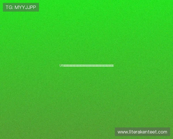 U8体育比赛赛事直播：深入解读世界杯期间青少年足球赛事的精彩对决与赛场风云